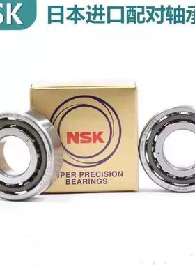 轴承 7903AC 7904A5TYNSULP4 7905A5TYNDBLP4 P5 进口配对