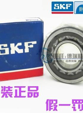 进口SKF 228 NJ NU328 ECP ECJ ECM/C3深沟球轴承铸铁标准件单列