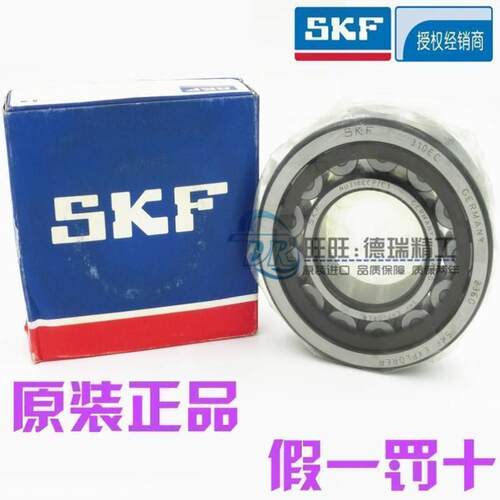 进口SKF 228 NJ NU328 ECP ECJ ECM/C3深沟球轴承铸铁标准件单列