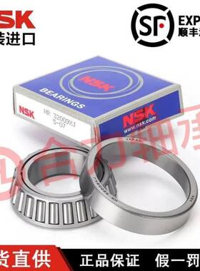 进口NSK HR 32303 32304 32305 32306 32307 J 圆锥滚子轴承
