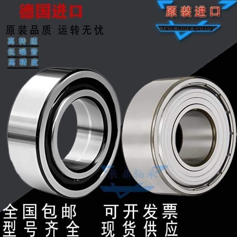 进口德国FAG轴承7226 7228 7230 7232 7234 7236 7238 7240 AC P4