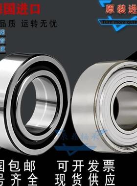进口德国FAG轴承7226 7228 7230 7232 7234 7236 7238 7240 AC P4