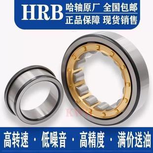 330 336 NU324 328 352 HRB 348 332 326 340 338 334 356 344