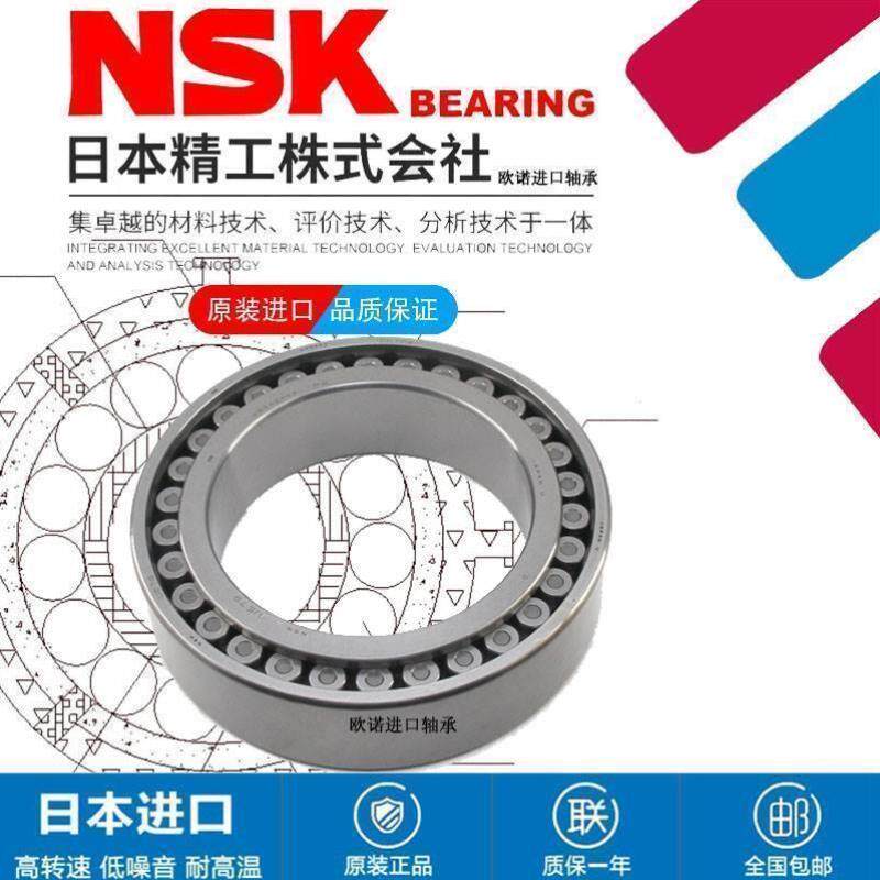 进口NSK机床主轴轴承NN3013TBKRE44CC0/P4 P5 高速大全