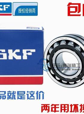 进口NSK 轴承 21315 21316 21317 21318 21319 EK/CC/CCK/