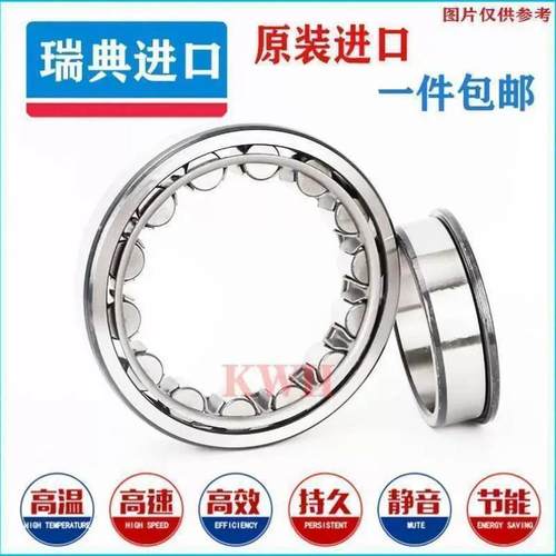 进口SKF轴承 BC1-1696 1697 1698 1699 进口空压机专用轴承