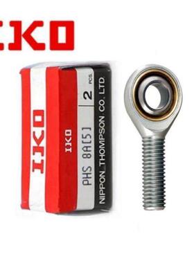 PHS8ASI8T/KPHS8LASIL8T/K正宗IKO关节轴承