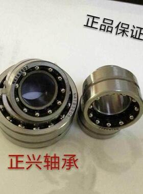 滚针组合角接触球轴承NKIA5909/NKIA5910/NKIA5911/NKIA5912