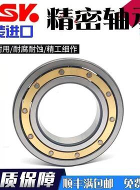 进口NSK铜保轴承 6948 6952 6956 6960 6964 6968 6972 6976M
