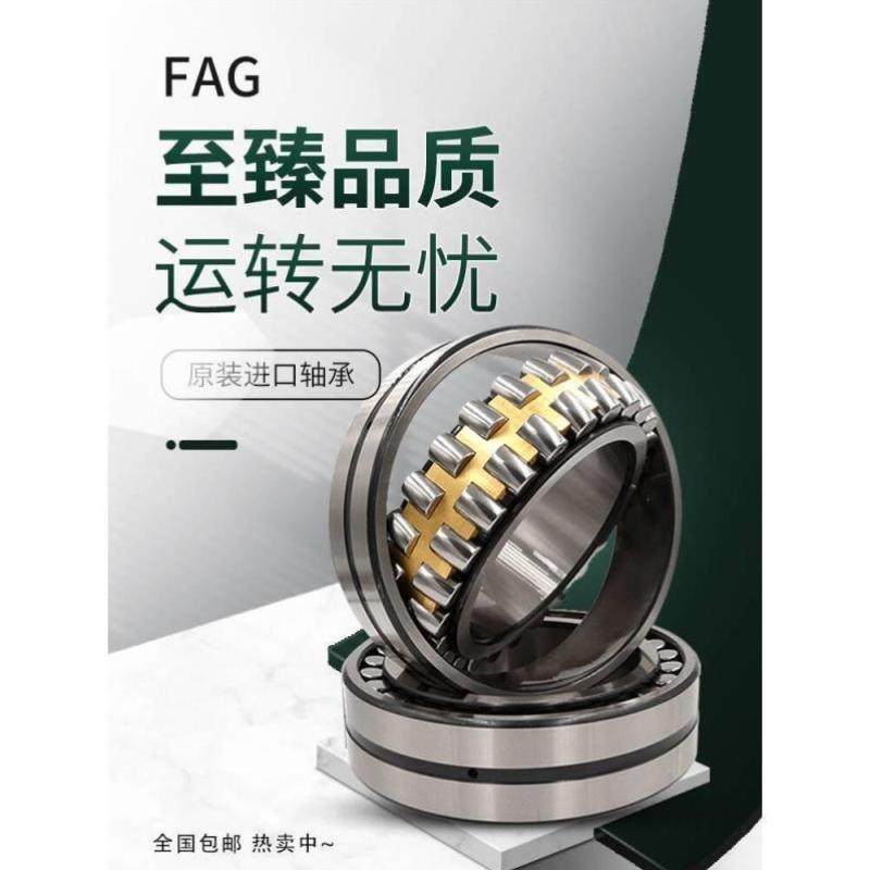 进口FAG调心滚子轴承23120 23122 23124 23126 23128 23130E1 M K