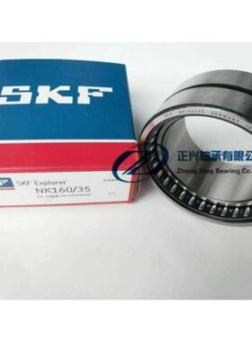 进口瑞典SKF带内圈滚针轴承 NA4924/NA4926/NA4928/NA4930