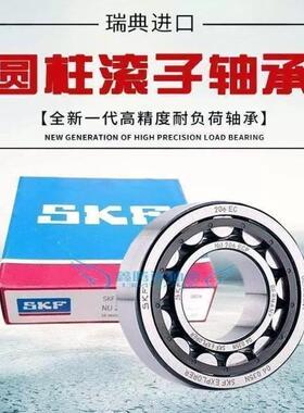 瑞典SKF NU314 NU315 NU316 NU317 NU318 NU319 ECM ECP ECJ C3