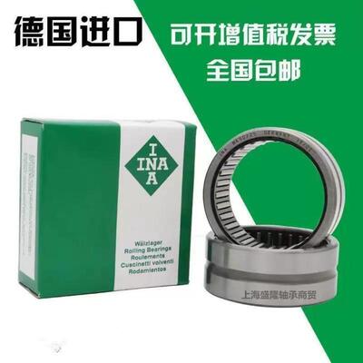 进口INA冲压滚针轴承HK2516 HK2518 HK2520 HK2522 HK2525 HK3012