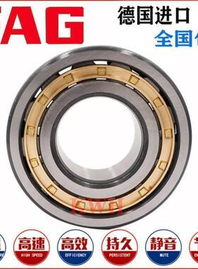 德国 FAG进口轴承NU2218 NU2219 NU2220 NU2222 NU2224E.TVP/E.M1