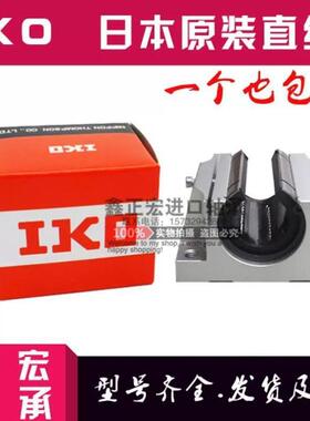 进口直线滑动单元.TBR16/TBR20/TBR25/TBR30UU滑块单元轴