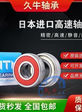 进口NTN轴承6218 6219 6220 6221 6222ZZ/LLU/LLB/NR/CM/C3