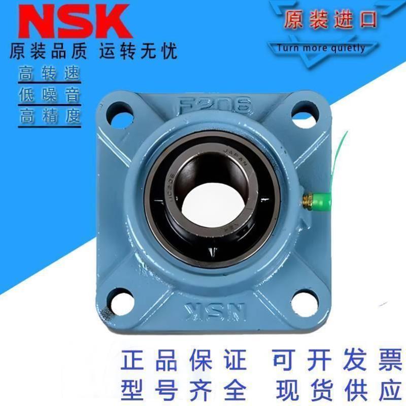 进口NSK外球面带座UCF315 F316 F317 F318 F319 F320 F322