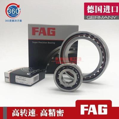 德国FAG进口机床主轴轴承HS/B/71812/71813/71814/E.C.T.