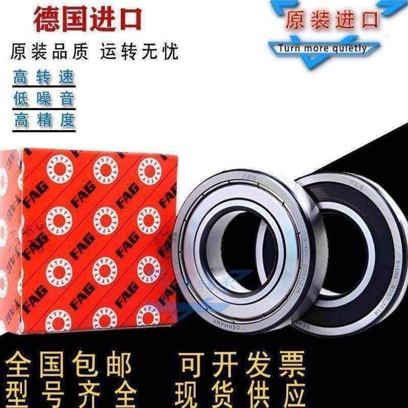 德国FAG原装进口高速轴承 6020 6022 6024 6026 6028-2ZR 2RSR C3