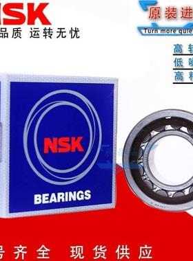 进口NSK圆柱滚子轴承 NJ NU NF N NUP 2311 2312 2313 2314 EM EW