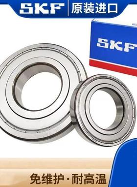 瑞典轴承 61828 61830 ZZ 61832-2RS1 61834 61836-2Z进口高