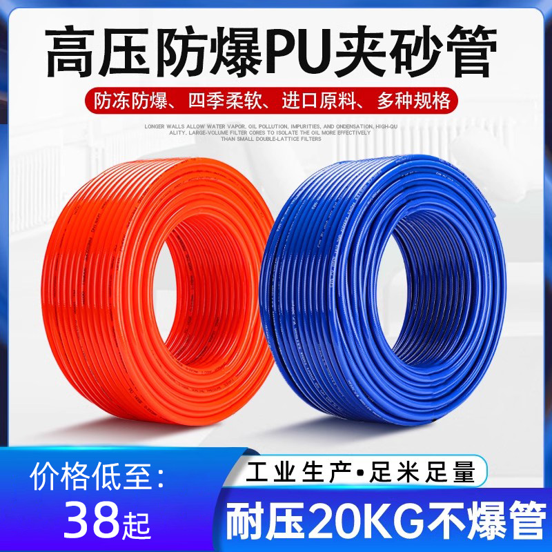 气动夹纱10/8*12卷管器