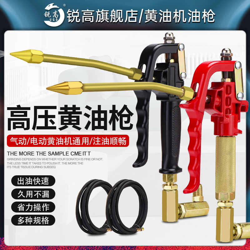 注油器电动黄油机配件大全