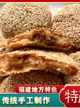 福建福清特产孝松小礼饼福州传统礼饼包邮