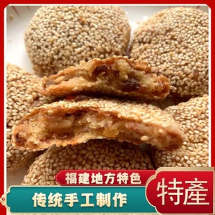 福建福清特产孝松小礼饼福州传统礼饼包邮