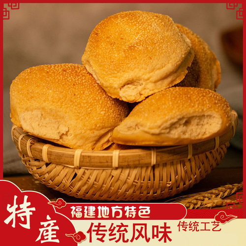 光饼福建特产福清光饼手工制作