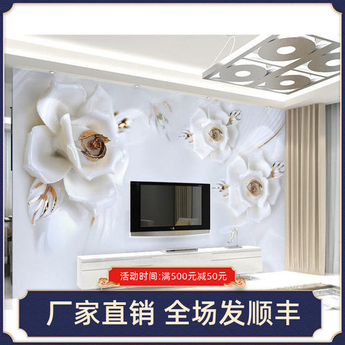 壁纸白玫瑰价格 壁纸白玫瑰图片 星期三