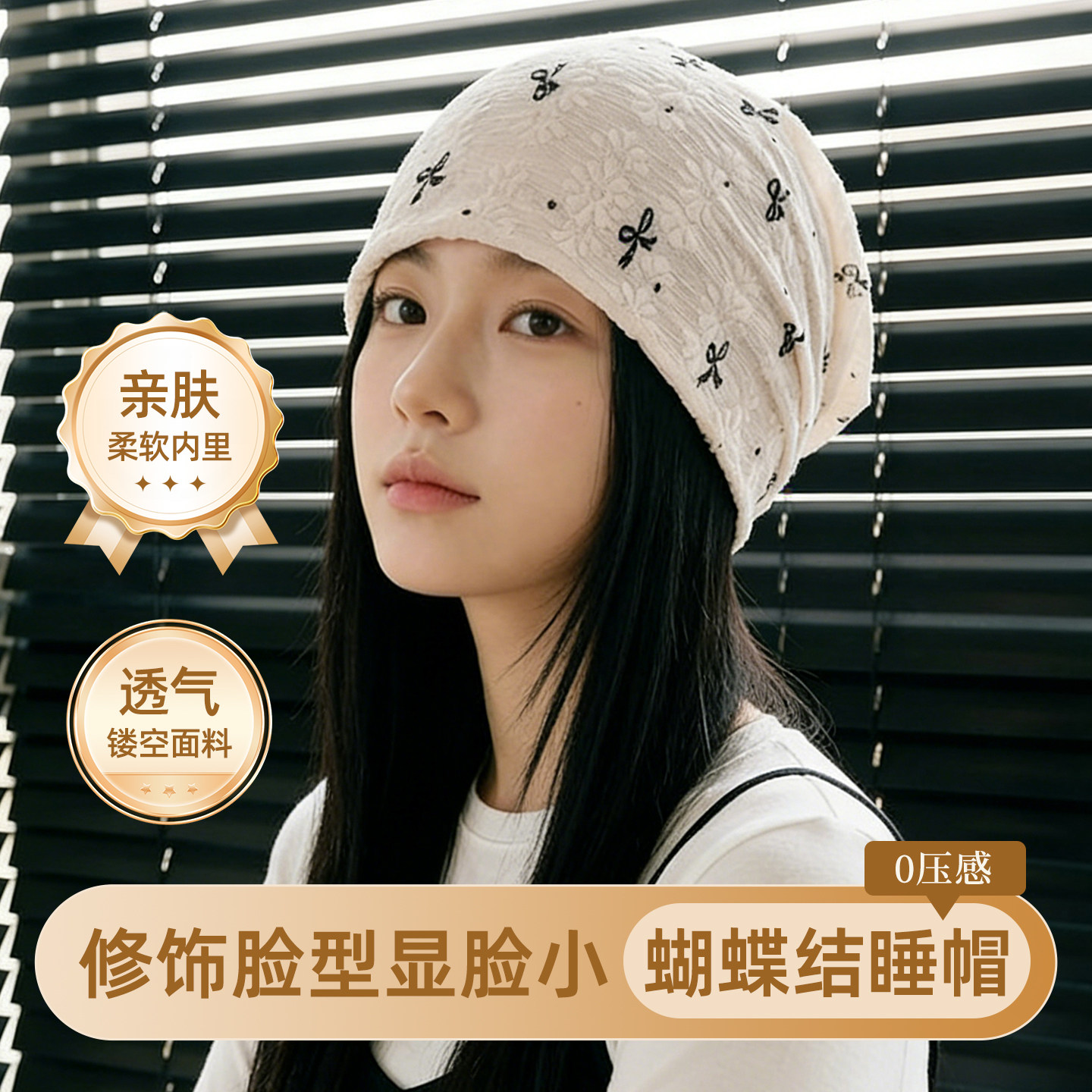 月子帽子女春夏薄款显脸小透气蝴蝶结睡帽产妇帽空调房防风孕妇帽