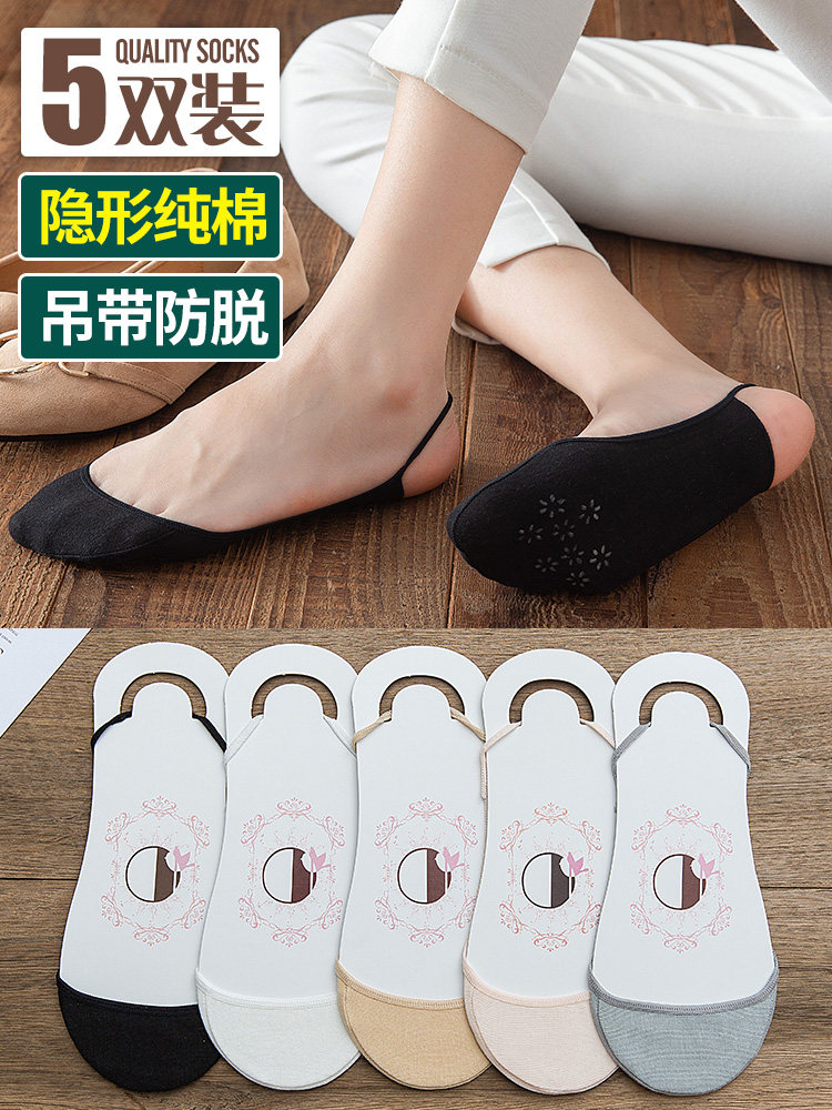夏季纯棉隐形袜船袜女防滑不掉跟ins潮浅口吊带高跟鞋前脚半掌袜