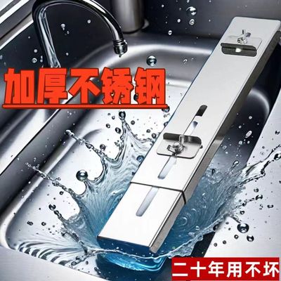 磨刀石固定支架不锈钢水槽伸缩可调节磨刀神器家用厨房磨石防滑