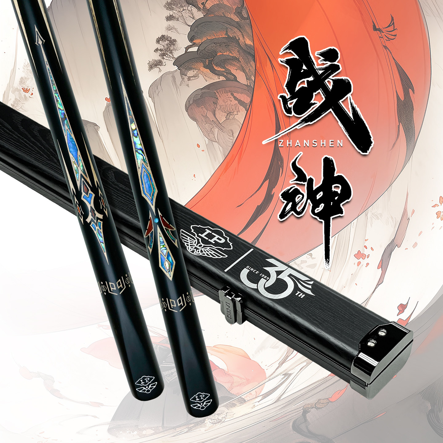 LP台球杆战神黑旋风梦尊者天尊