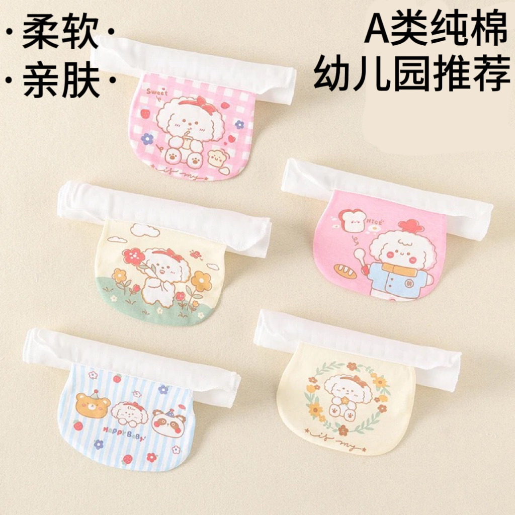 寶寶吸汗巾兒童純棉隔汗巾A類
