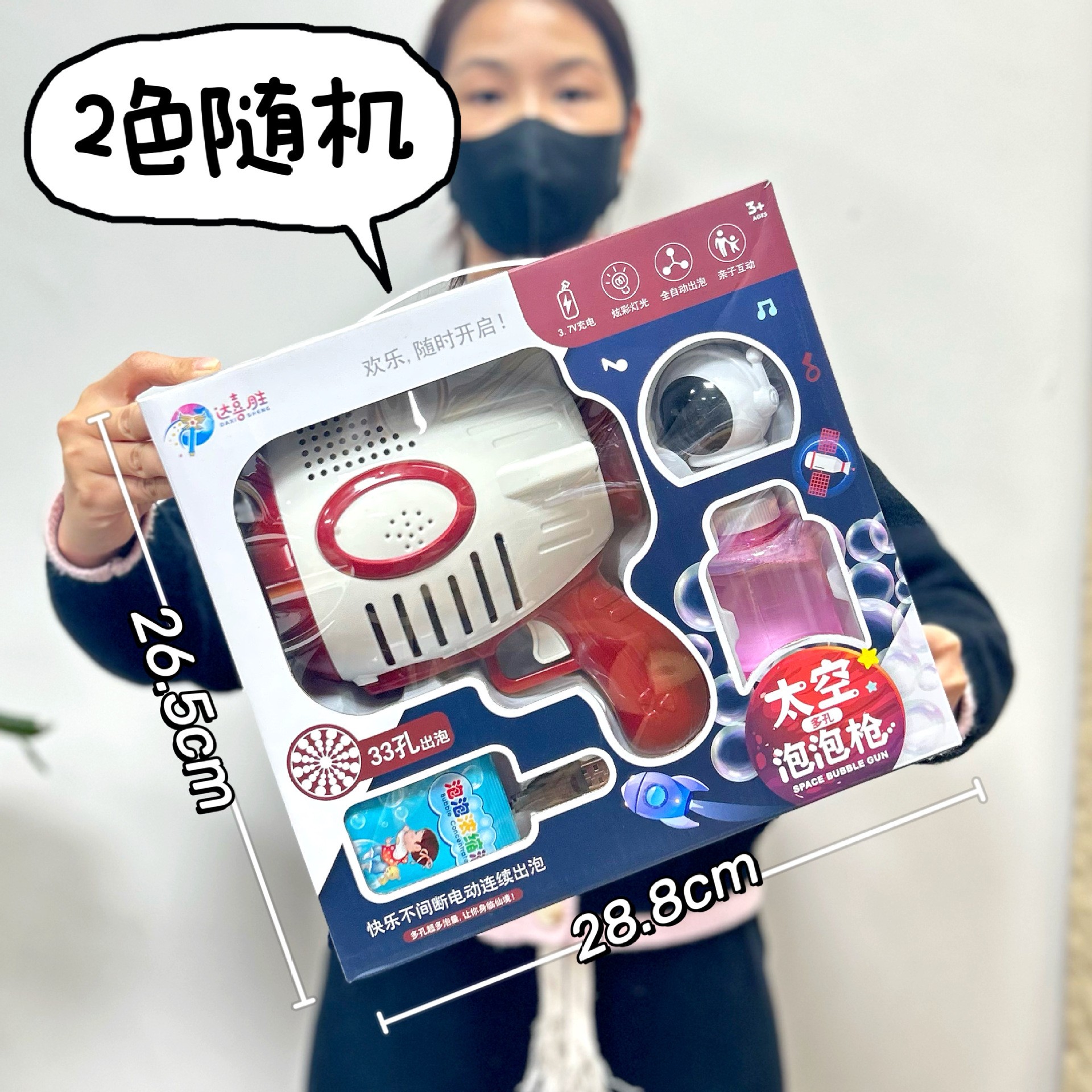 儿童太空泡泡枪玩具灯光充电全自动手持泡泡相机卡通礼盒机构
