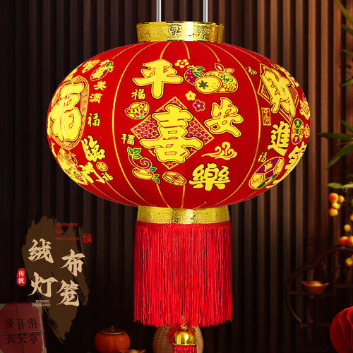 2026马年新款新年植绒大灯笼装饰过年大门口一对花灯挂饰春节年货