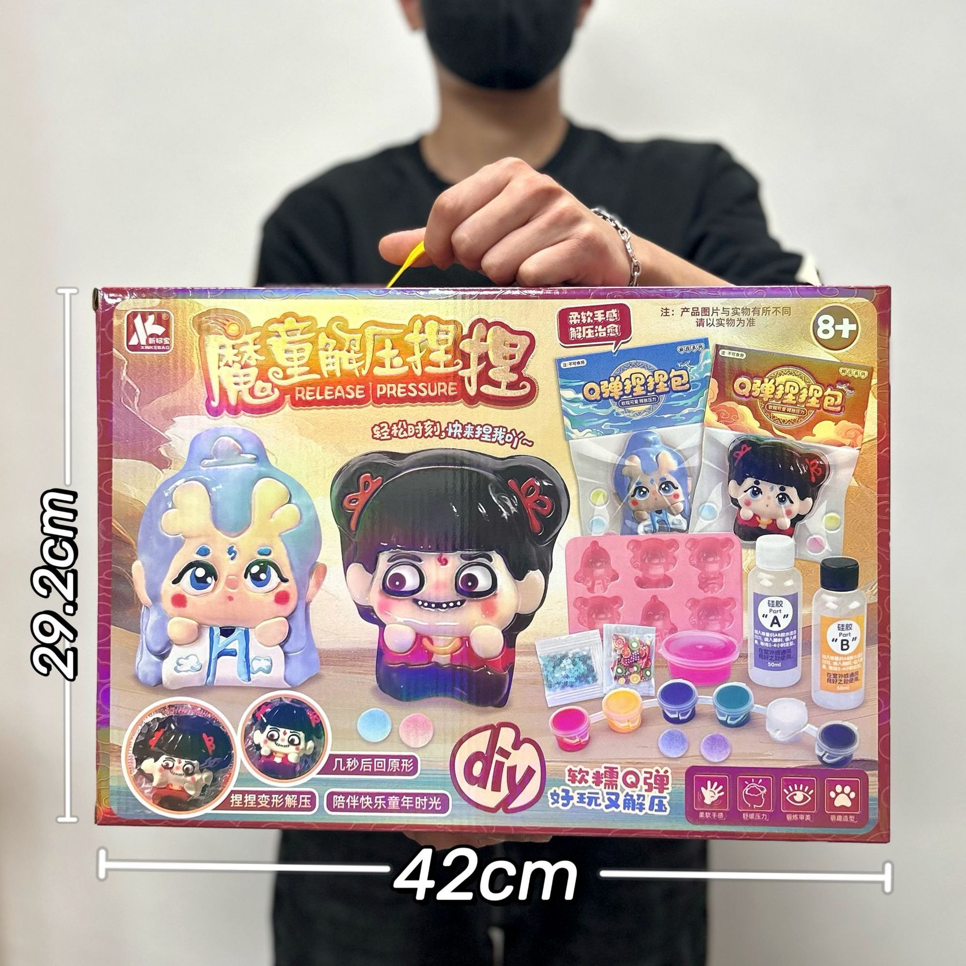 女孩玩具卡通哪吒敖丙文创过家家套装DIY捏捏乐礼盒机构积分礼品