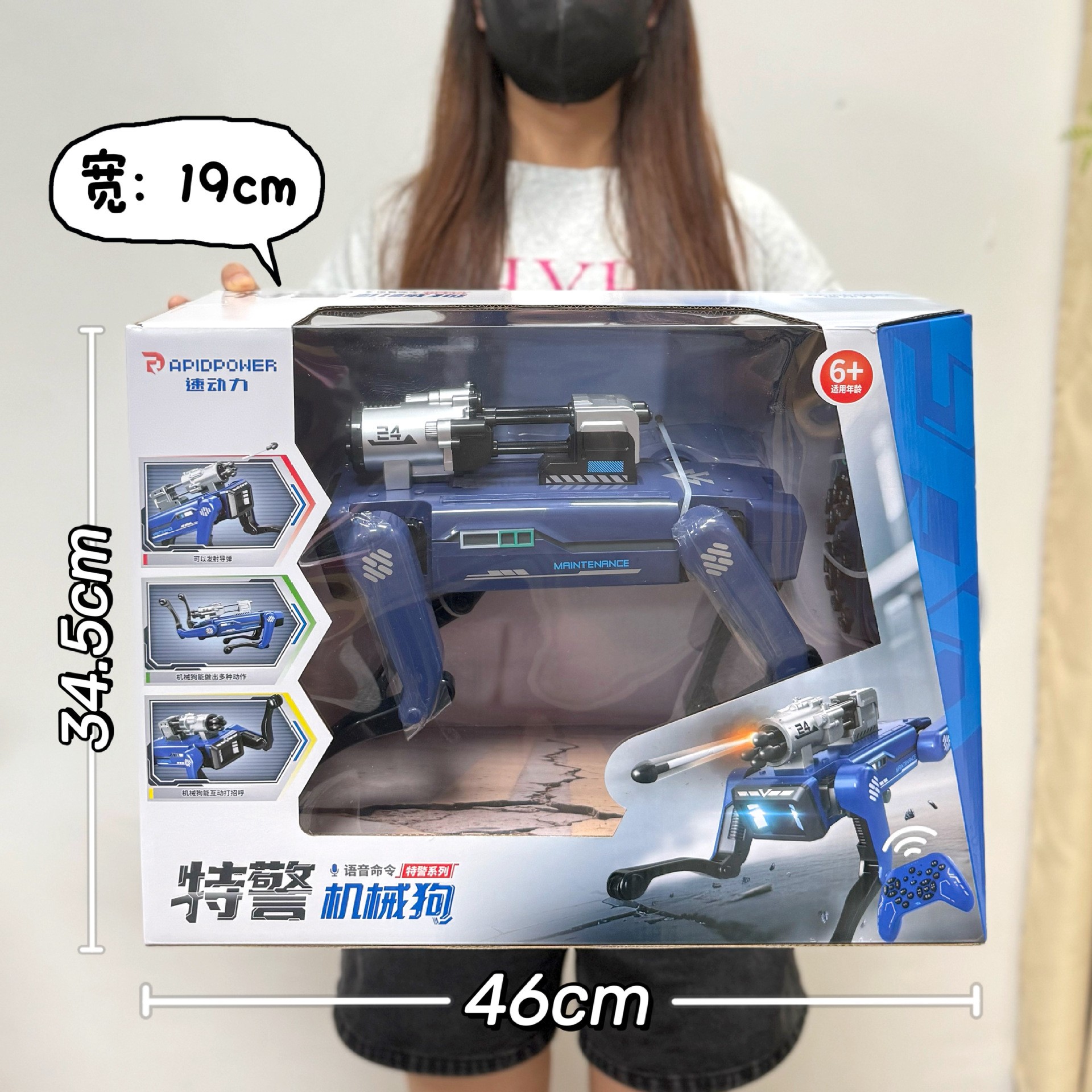 儿童遥控机械电子狗无线遥控特技狗男孩玩具礼盒机构续费礼品