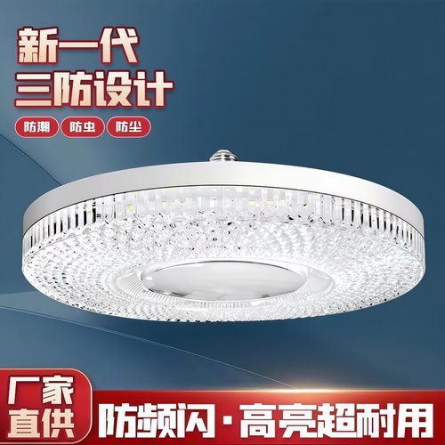 E27螺口家用高亮节能灯