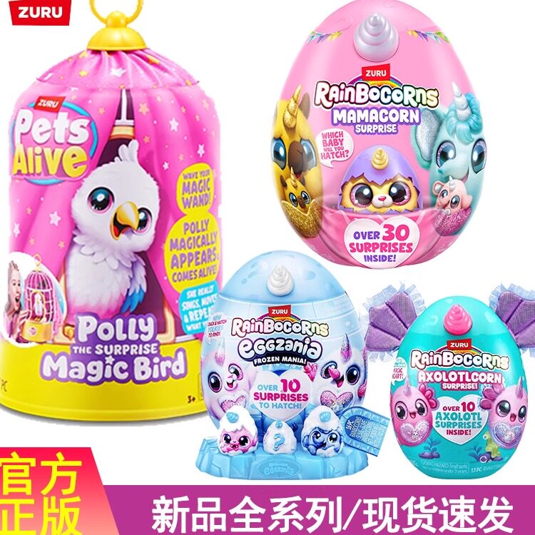 zuru云波独角兽魔法蛋口袋精灵图片