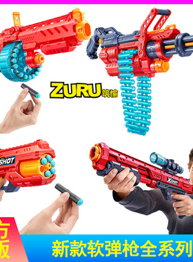 ZURU软弹枪连发 xshot发射器大容量加特林涡轮双管儿童玩具枪男孩
