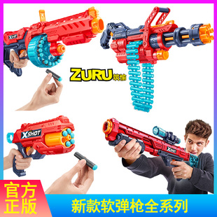 ZURU软弹枪连发 xshot发射器大容量加特林涡轮双管儿童玩具枪男孩