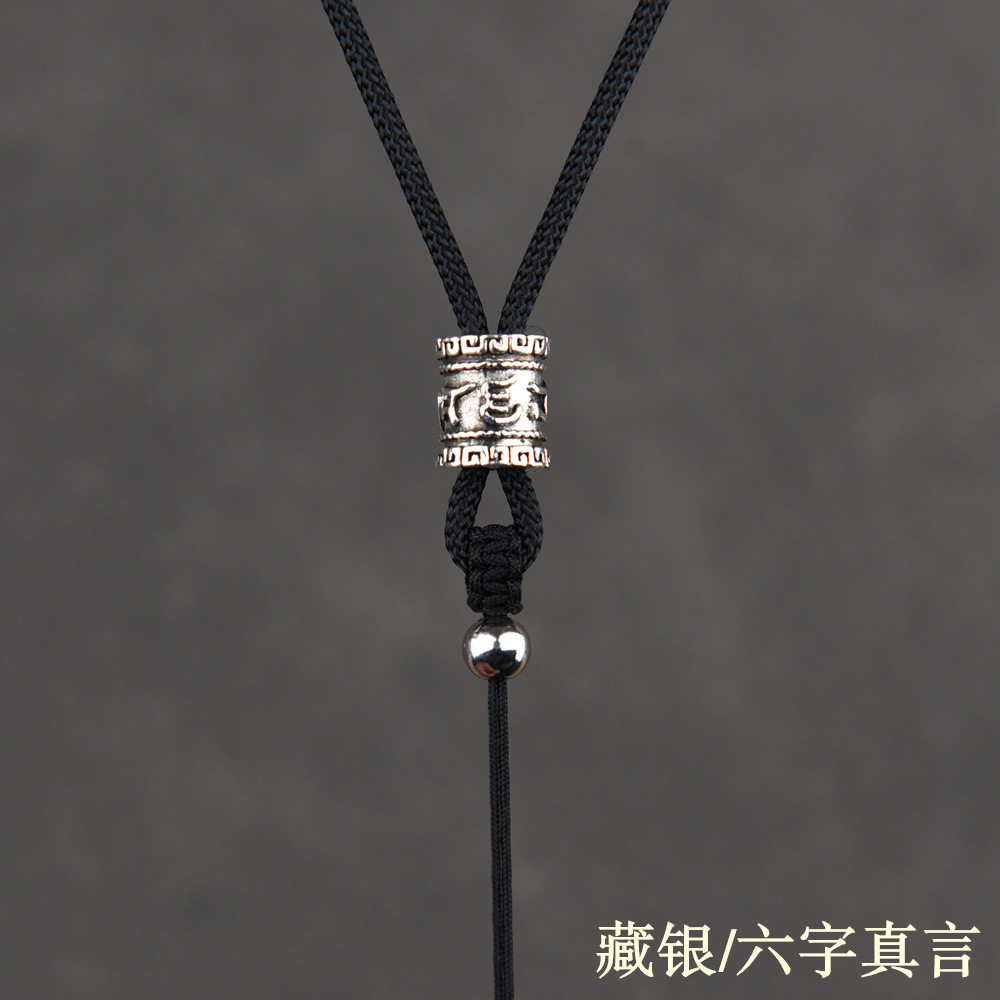 藏银六字真言挂件绳子吊坠挂绳脖子项链绳玉石挂坠配绳可调节粗款