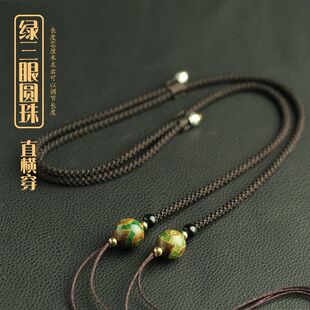 南红玛瑙项链绳天珠蜜蜡翡翠玉佩绳子男女款手工编织挂件吊坠挂绳