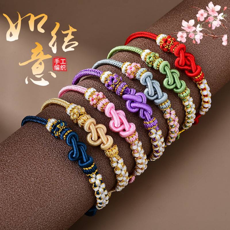桃花如意结手工红绳手链成品｜含图片