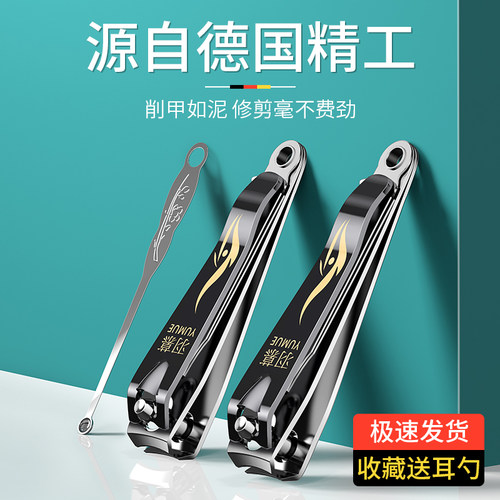 大号指甲刀羽慕单个装