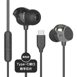 耳机有线适用于华为mate70nova14手机p60专用80pura游戏typec接口