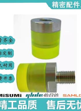 URLH URLM URLL PSHLH8 10 12 16 20 25 30 32 36 40A聚氨酯压块